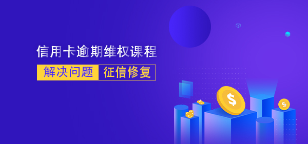 理财投资必知