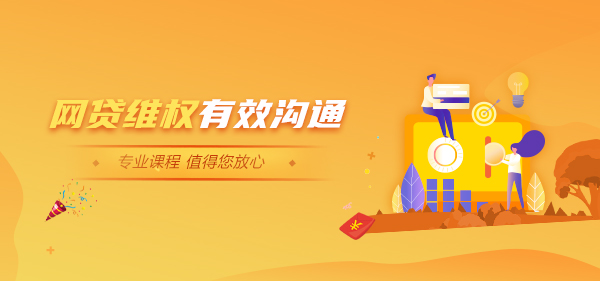 法律维权指南
